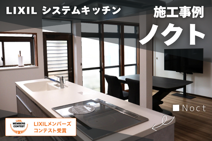 下松 岩国 サンリフォーム まずはお問い合わせからでもお気軽にどうぞ