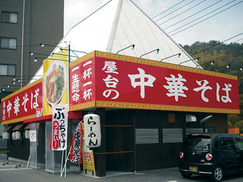 カウンター席を追加しレトロ調の内装のお店に。