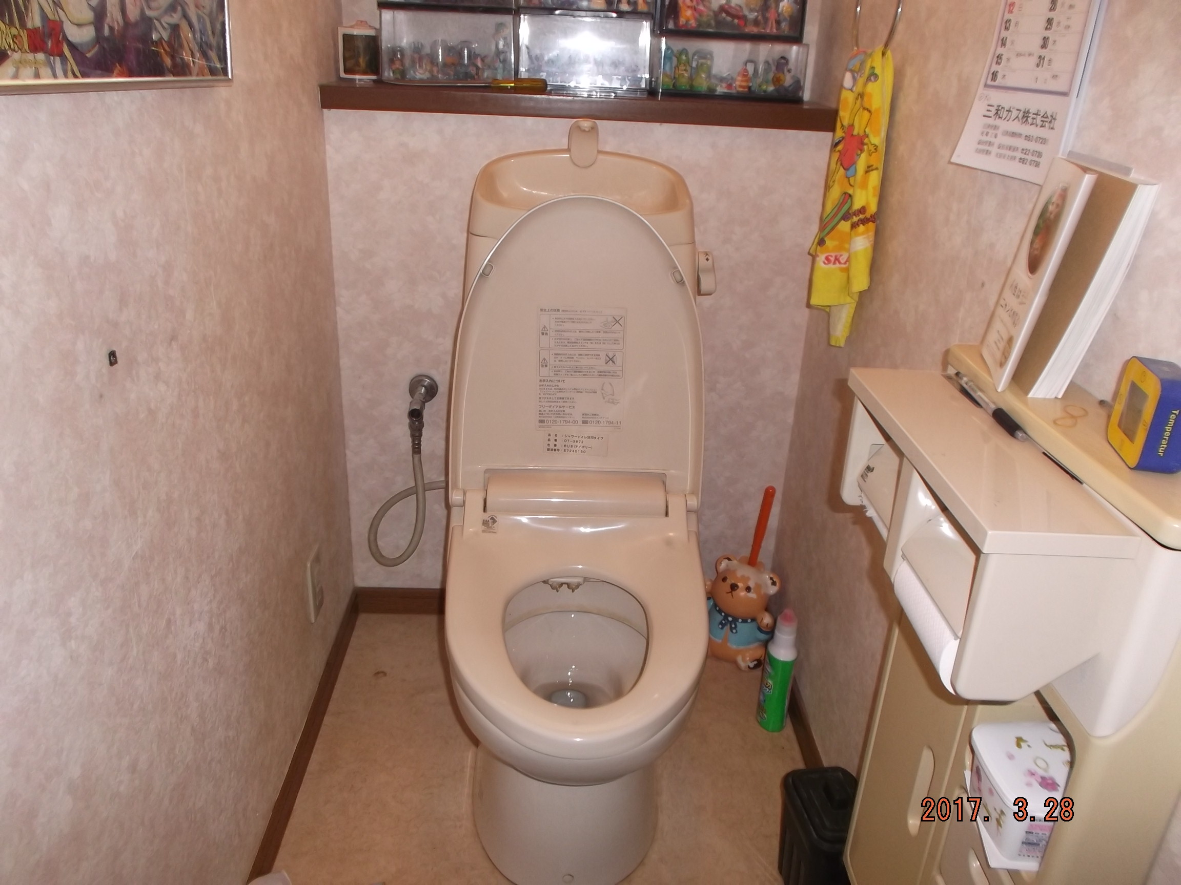 岩国市、トイレの施工例