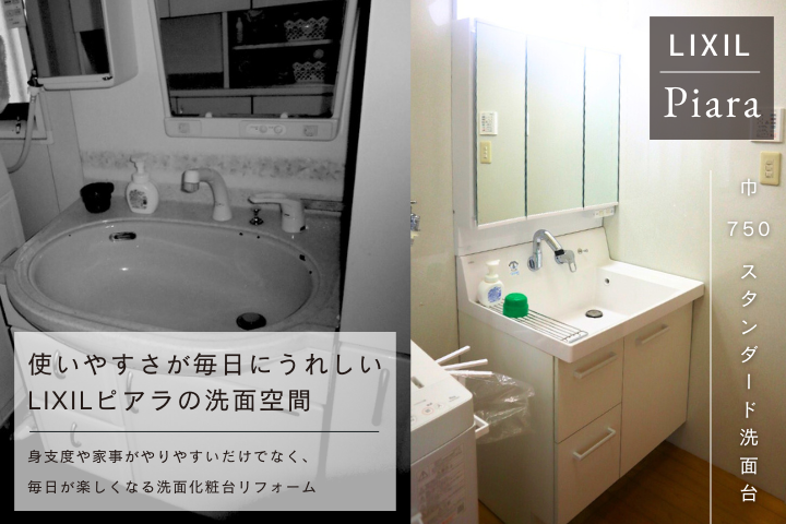 下松 岩国 サンリフォーム まずはお問い合わせからでもお気軽にどうぞ