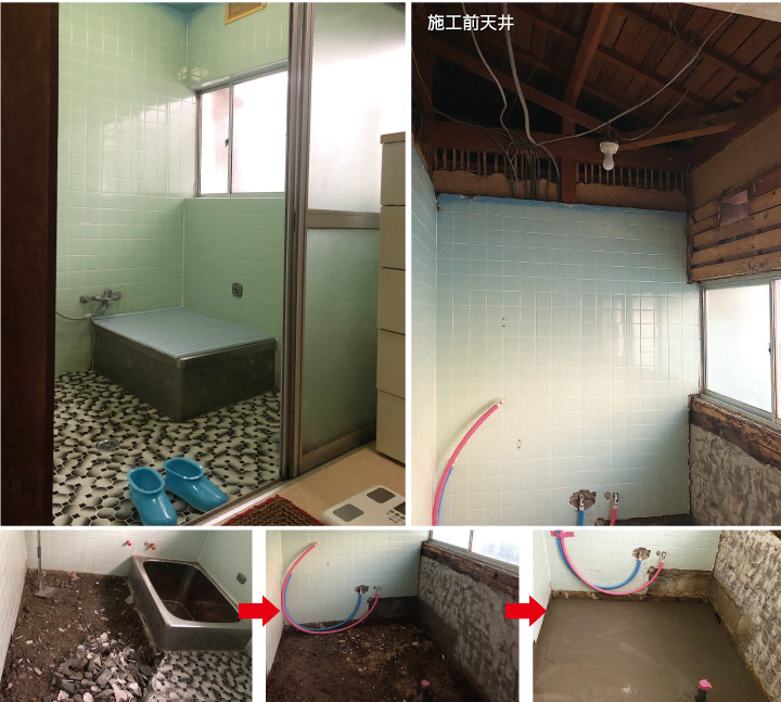 サン・リフォーム 浴室 下松市