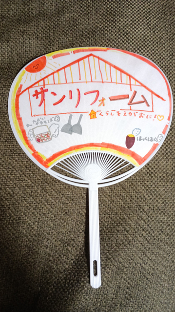 no6uchiwa1602.jpg