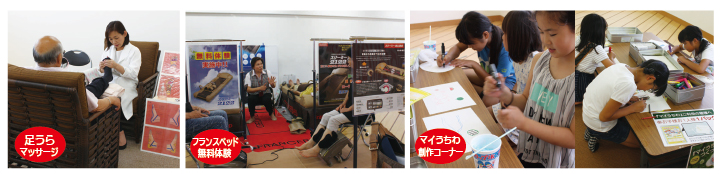 岩国店|決算大謝恩祭開催|サン・リフォーム