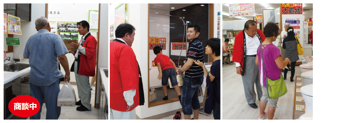 岩国店|決算大謝恩祭開催|サン・リフォーム