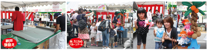 岩国店|決算大謝恩祭開催|サン・リフォーム