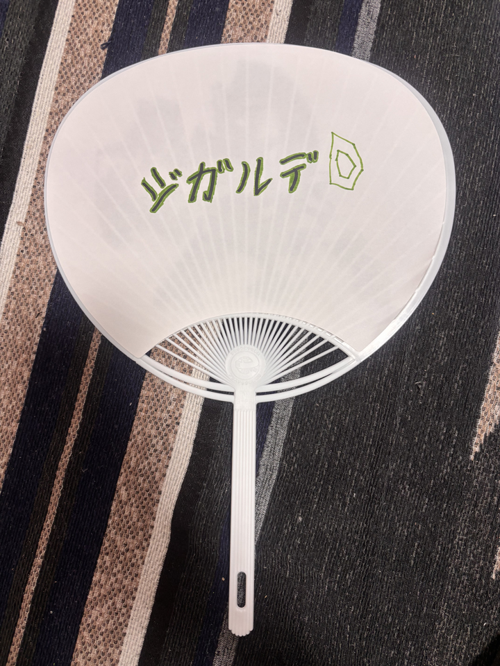 https://www.sunreform.net/40/no6uchiwa0702.jpg