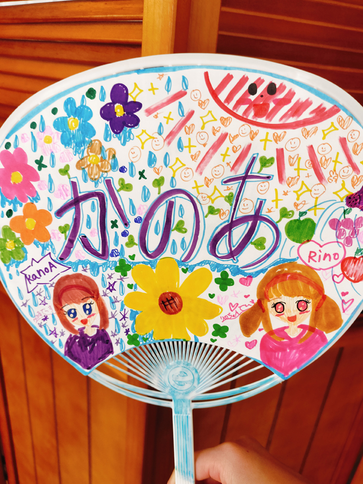 https://www.sunreform.net/40/no6uchiwa1102.jpg