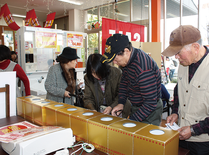 サン・リフォーム_イベント大抽選会