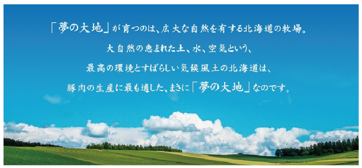 周南市牛とん亭