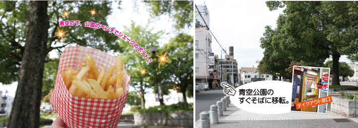 カフェ&スポーツバー シェーク