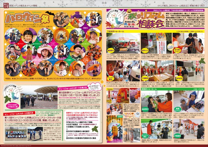 113p03-04_0001.jpgのサムネイル画像