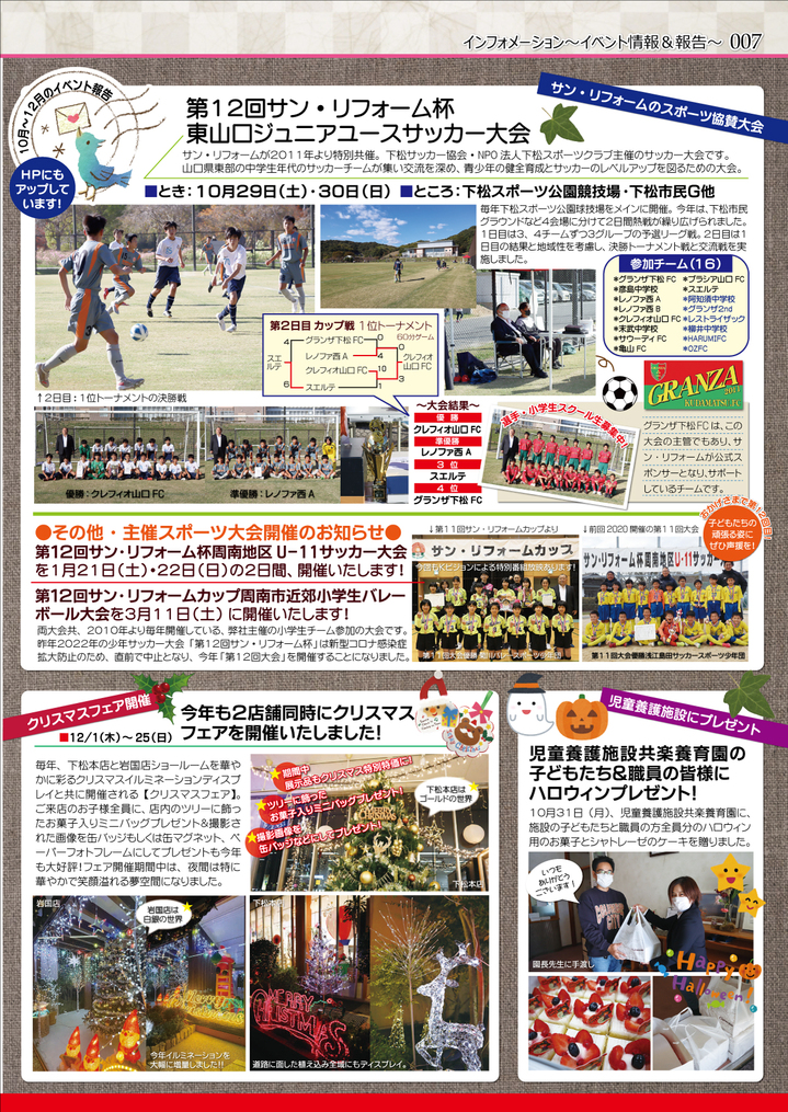 114p07_0001.jpgのサムネイル画像