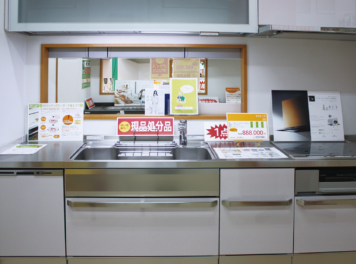 現品処分品 キッチンカウンター サン・リフォーム|山口県下松市 現品処分品 キッチンカウンター サン・リフォーム|山口県下松市