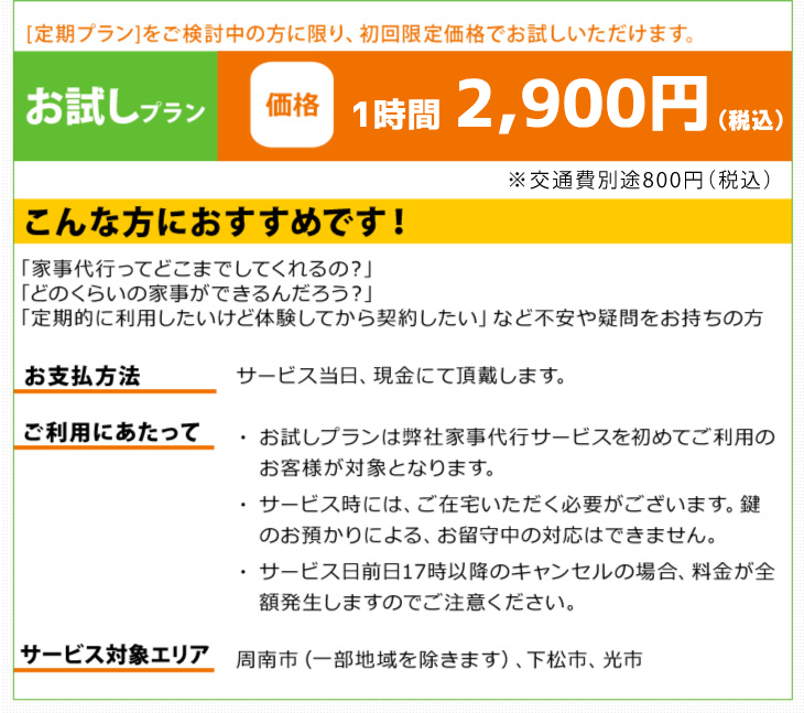 mm2900.png
