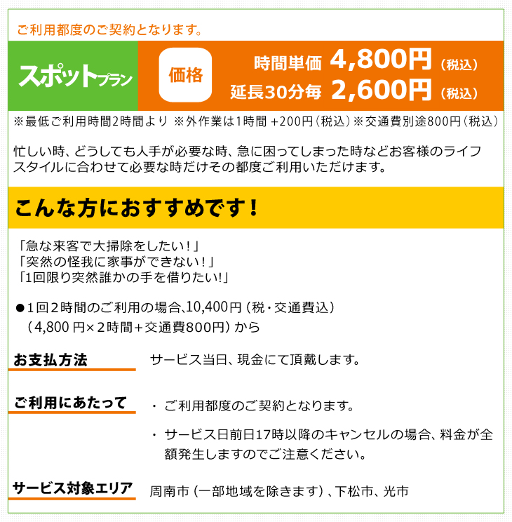 mm4800.png
