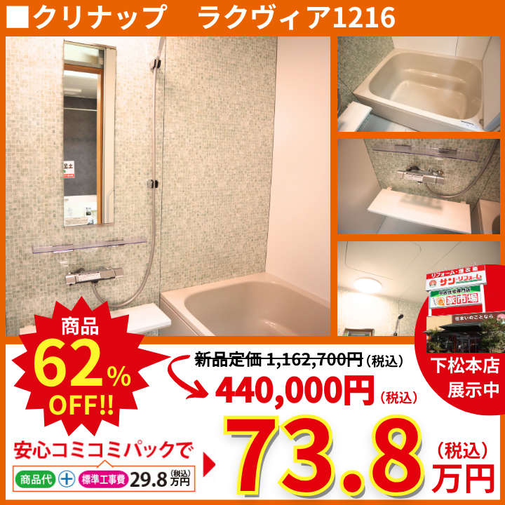 ubcmcm73802.png